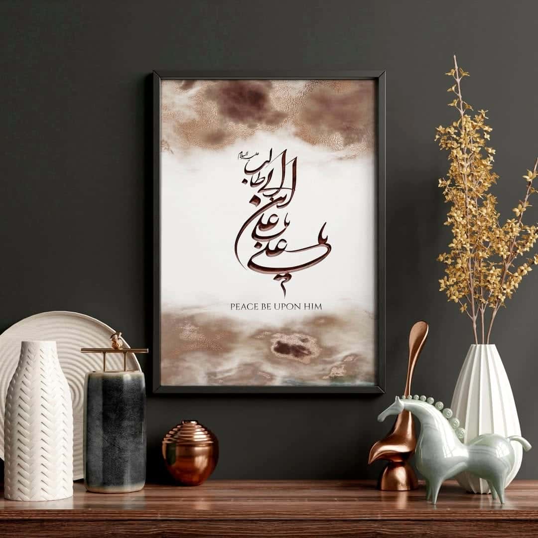 Islamic Artwork | Wall Art for Muslims | Single, A2 at XILEF Art
